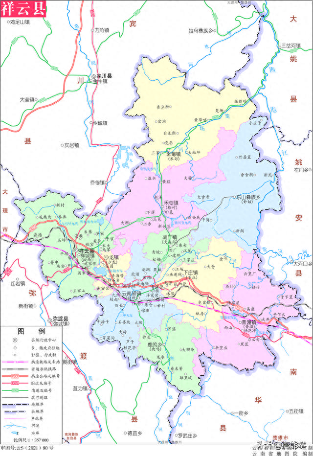 云南大理祥云、宾川、弥渡、南涧、巍山现状观察