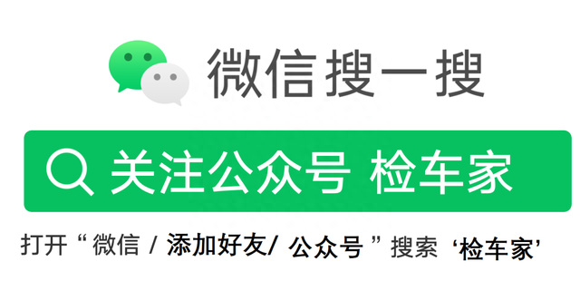 买二手瑞虎车内有怪味，检测发现泡水严重，车主怒了：法庭上见！