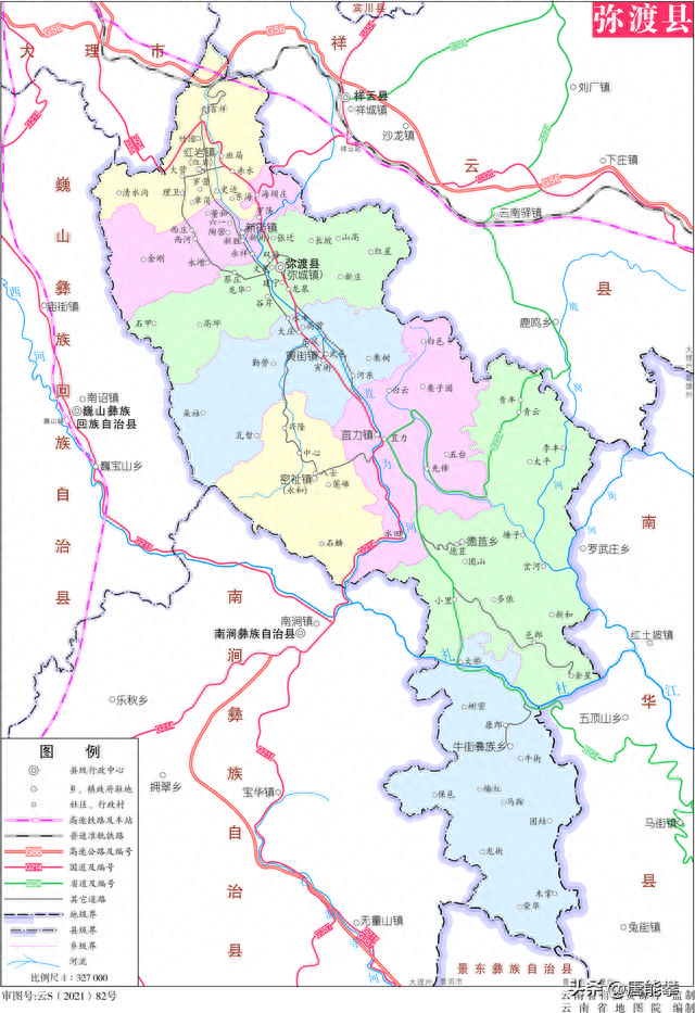 云南大理祥云、宾川、弥渡、南涧、巍山现状观察