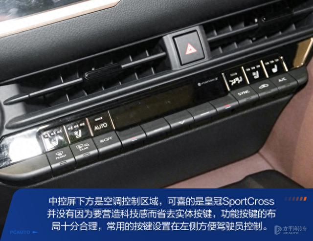 抢先体验皇冠SportCross！2.4T混动，5.8s破百，但这造型你买单吗