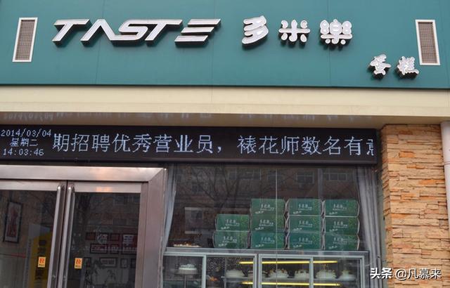 济源有哪些蛋糕店？盘点济源排名前12的蛋糕店！济源蛋糕店大全