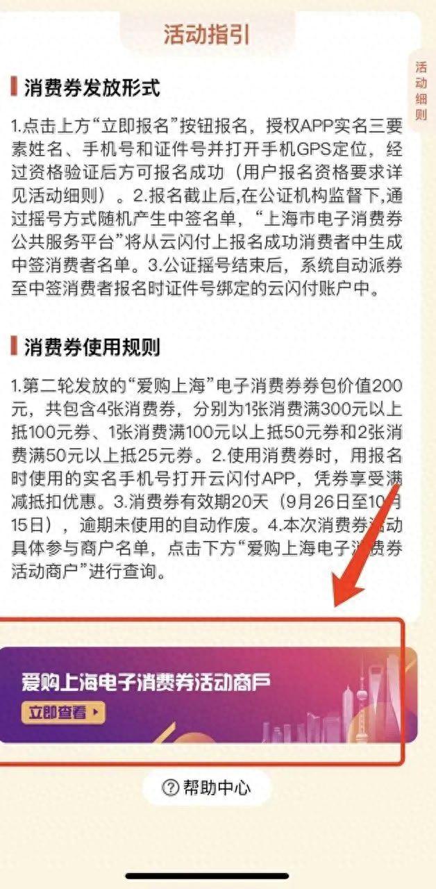 国庆升温！这些区域临时交通管制！最近乘地铁尽量少带液体！此税继续免征！消费券哪可用？