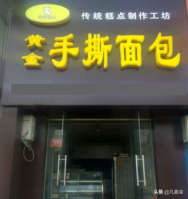 济源有哪些蛋糕店？盘点济源排名前12的蛋糕店！济源蛋糕店大全