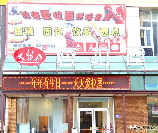 济源有哪些蛋糕店？盘点济源排名前12的蛋糕店！济源蛋糕店大全