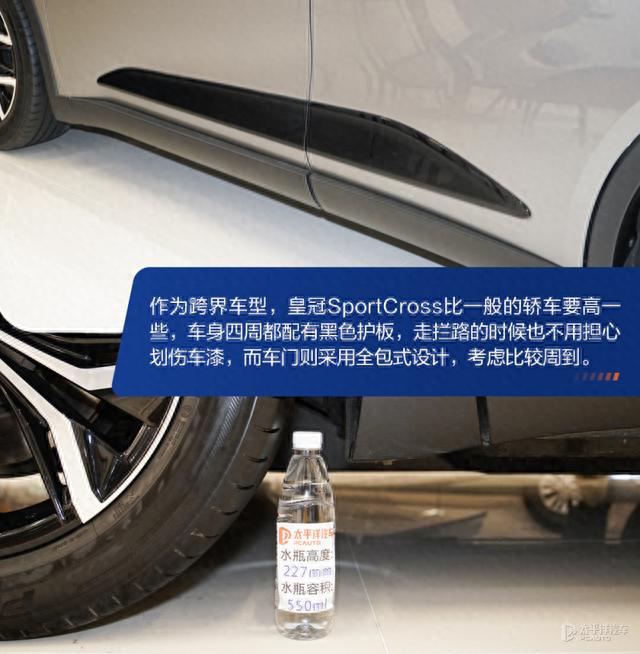 抢先体验皇冠SportCross！2.4T混动，5.8s破百，但这造型你买单吗