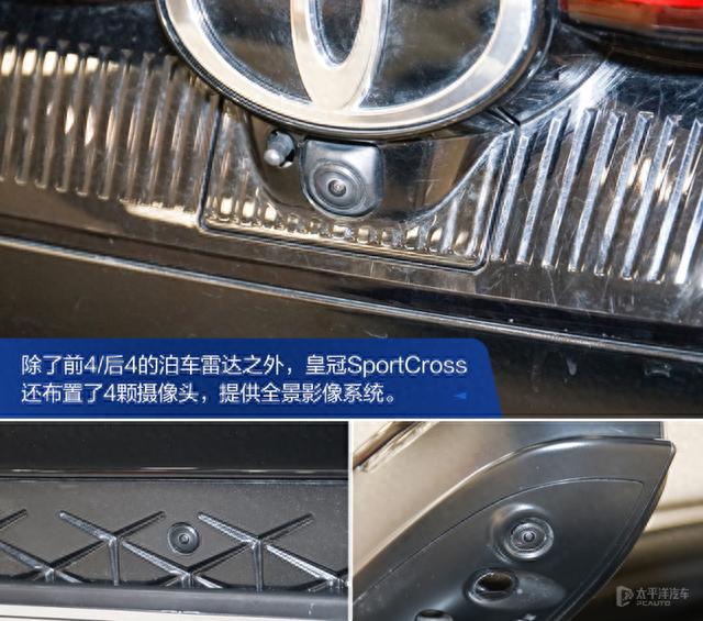 抢先体验皇冠SportCross！2.4T混动，5.8s破百，但这造型你买单吗