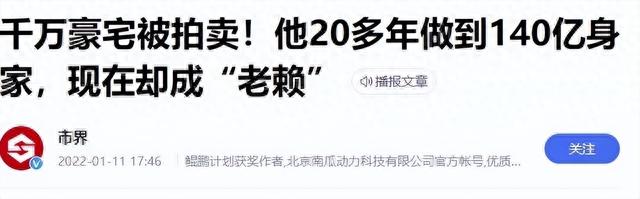 抄袭抄到破产的众泰汽车，现在竟然要筹60亿来造电动车？