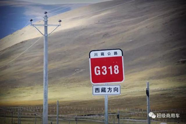 跟随重汽走川藏线 天险奇路遇铁骑 川藏线英雄汽车兵令人热血沸腾