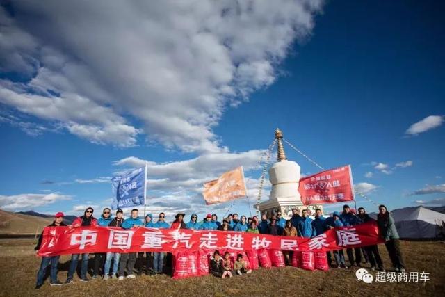 跟随重汽走川藏线 天险奇路遇铁骑 川藏线英雄汽车兵令人热血沸腾