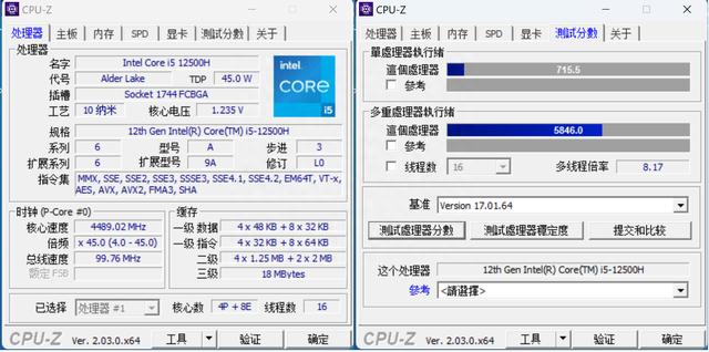 荣耀MagicBookV14 2022评测：优秀的酷睿商务本