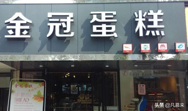 济源有哪些蛋糕店？盘点济源排名前12的蛋糕店！济源蛋糕店大全