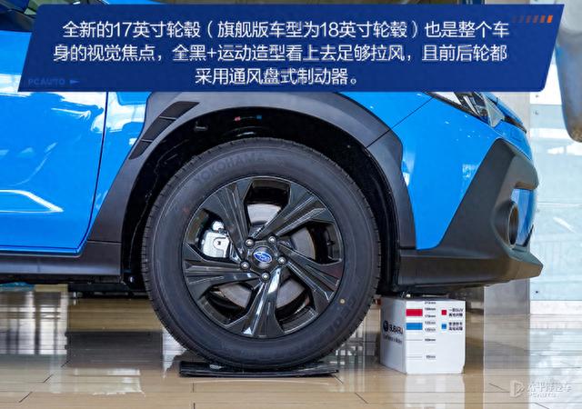 20万级好玩个性SUV首选 探店斯巴鲁CROSSTREK旭豹