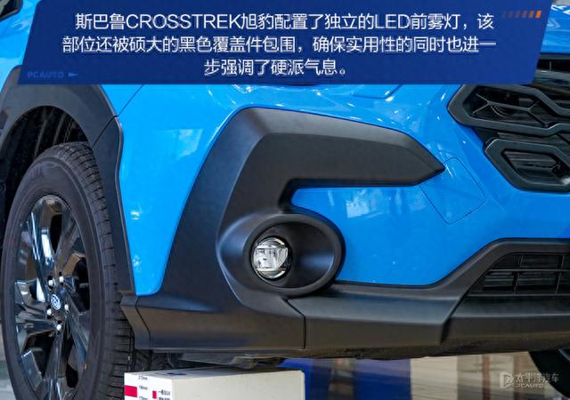 20万级好玩个性SUV首选 探店斯巴鲁CROSSTREK旭豹