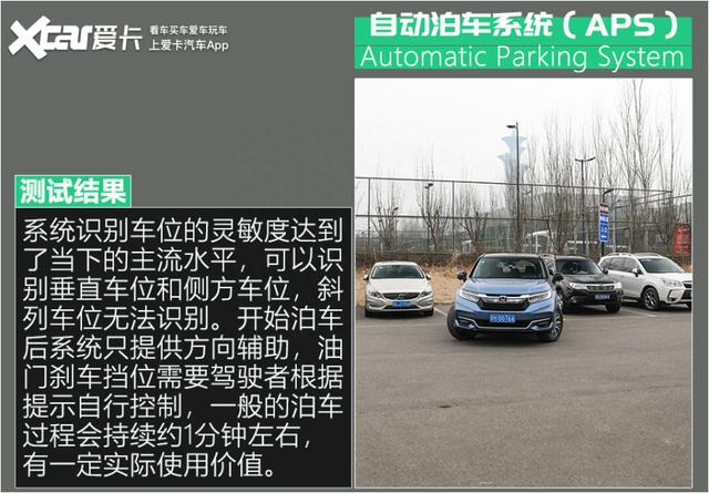 曾经的先驱者如今是什么水平？测HondaSENSING驾驶辅助系统