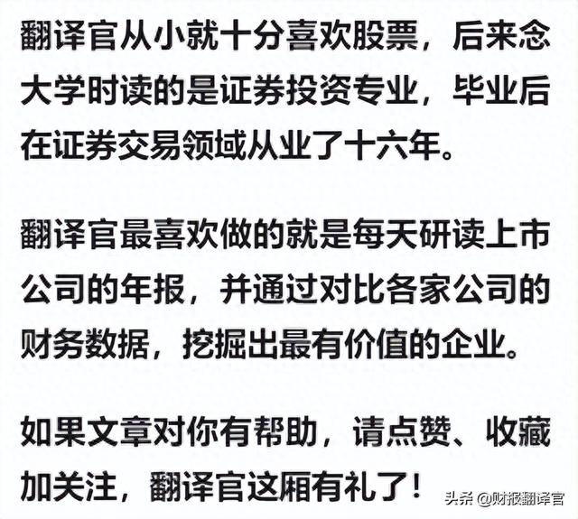 A股仅一家,中国歼击机摇篮企业,主营全谱系战斗机,股价遭拦腰斩断