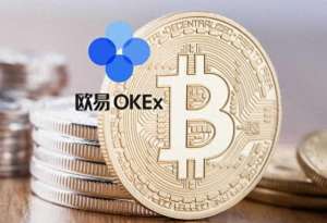 鸥易交易所官网登陆-欧易OKEx比特币交易所