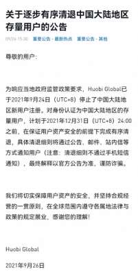 欧意app软件官方-可恶至极国家明令禁止的事，这帮骗子还要榨干最后一滴血