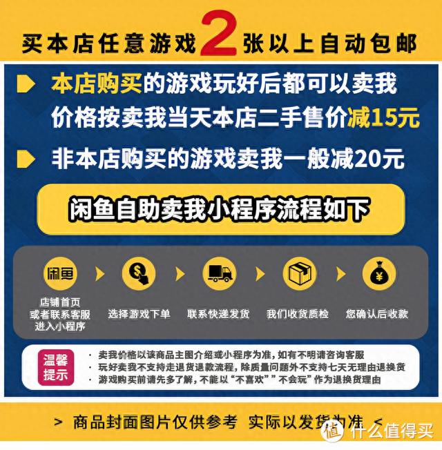 Switch游戏卡回收技巧全攻略，看完希望你实现游戏卡“自由”