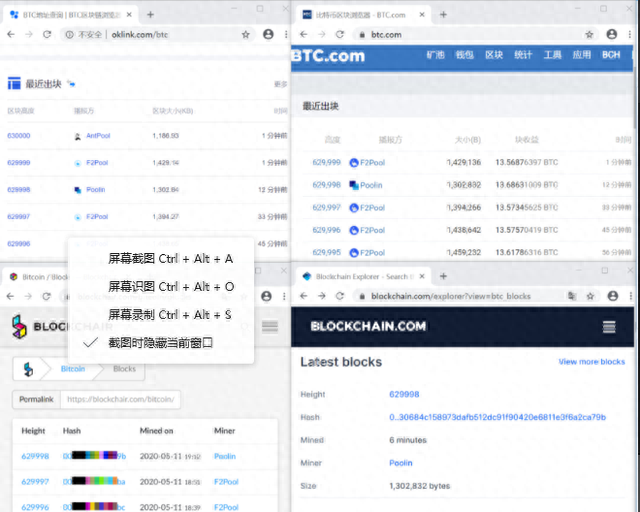 OKLink区块链浏览器 见证比特币“减半”