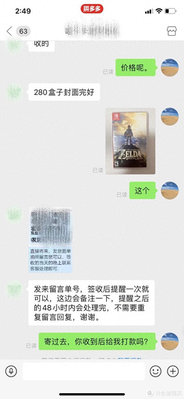 Switch游戏卡回收技巧全攻略，看完希望你实现游戏卡“自由”