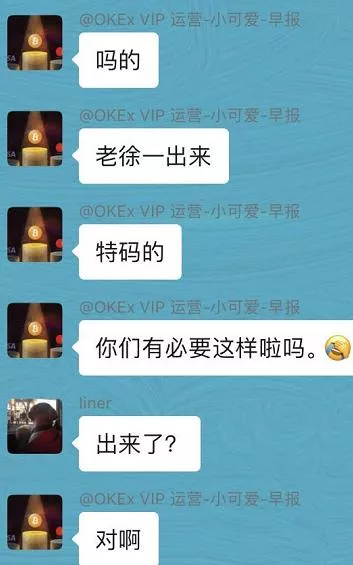 okex暂停提币的第四天，谣言满天飞，我们该如何选币种？