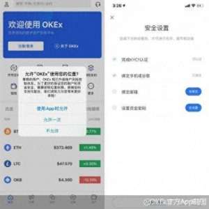 欧链okex交易所app官网地址-亲历OKEx暂停提币后续：法币交易“瘫痪”创始人接受调查获实锤