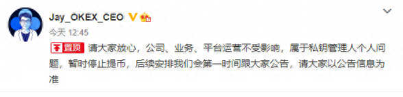 “刚挂单就爆仓了，整个过程不到2分钟！”150亿元比特币取不出来，全球第二大平台突然暂停提币