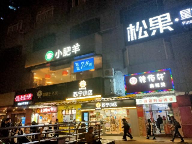 广州OK便利店更名苏宁小店！系统暂未打通，不能用APP下单