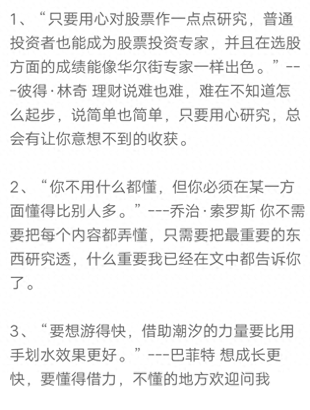 okex暂停提币的第四天，谣言满天飞，我们该如何选币种？