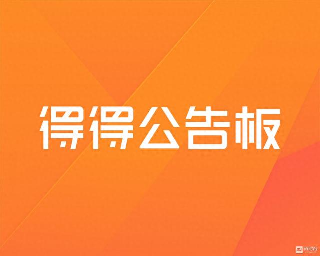 币安、OKEx等交易所将支持以太坊君士坦丁堡升级