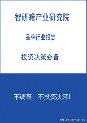 欧亿okx交易所app官方地址-中国石墨化石油焦增碳剂行业市场深度分析及发展规模预测报告