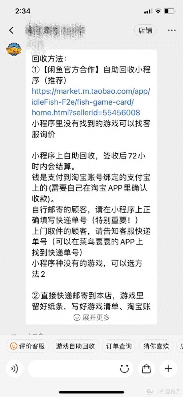 Switch游戏卡回收技巧全攻略，看完希望你实现游戏卡“自由”