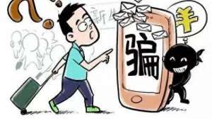 欧易okx平台软件官方下载地址-上海警方侦破“数字货币投资”电信网络诈骗案