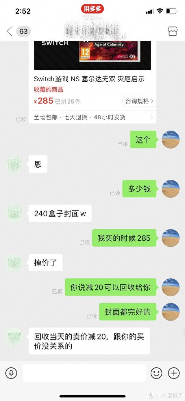 Switch游戏卡回收技巧全攻略，看完希望你实现游戏卡“自由”