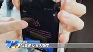 欧yi平台app-买了虚拟币却卖不出去揭秘“百倍币”骗局