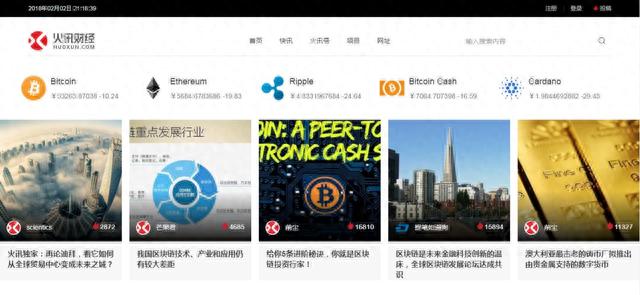 半城科技小五位秒走beeapp.com；近百万易主的huoxun.com已上线