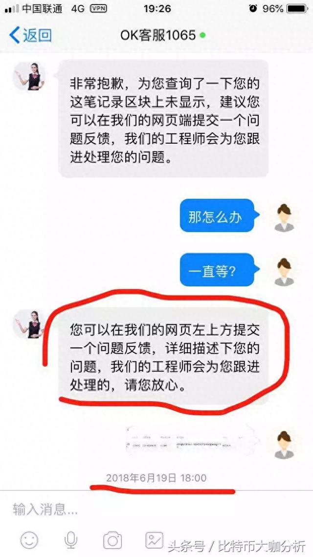 OK提币难，火币不要脸，币安不安全；我们怎么办？