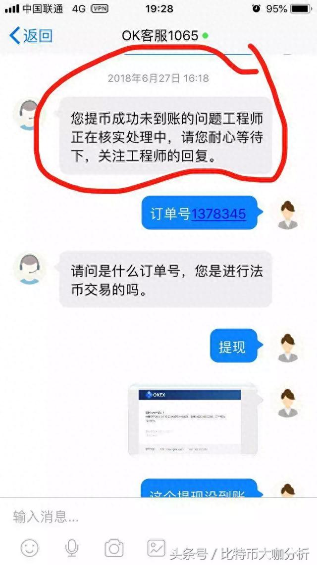 OK提币难，火币不要脸，币安不安全；我们怎么办？