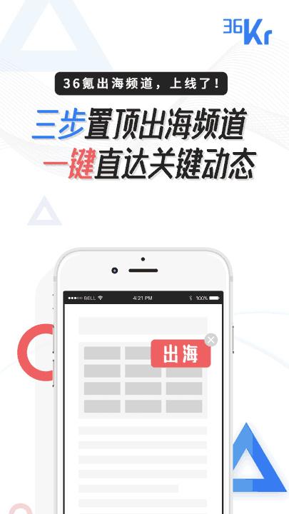 “东南亚滴滴”Grab在一连串风骚走位后接连拿下两个10亿美元｜东南亚创投周报