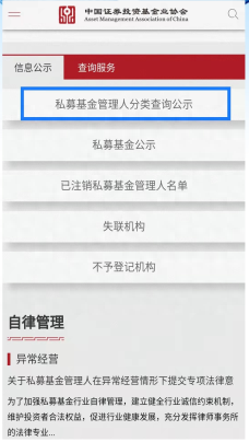 2023年领导干部个人有关事项报告查询实用工具大全