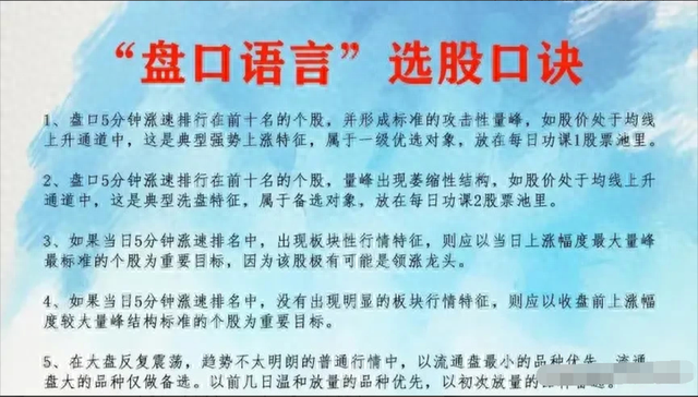 为什么很多散户炒股都亏损？此篇将揭露股市人性，看完顿悟！