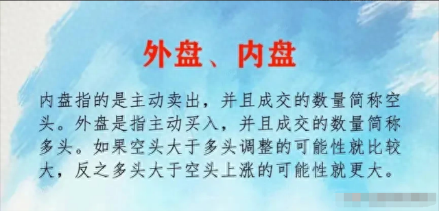 为什么很多散户炒股都亏损？此篇将揭露股市人性，看完顿悟！