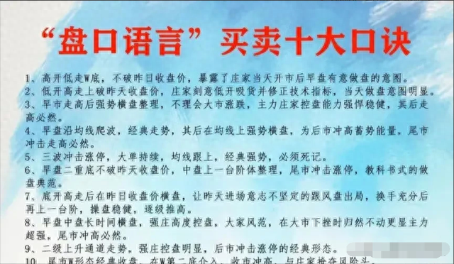 为什么很多散户炒股都亏损？此篇将揭露股市人性，看完顿悟！