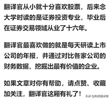 中国最大的SUV生产企业,证金公司为其股东,社保持股,股票回调69%