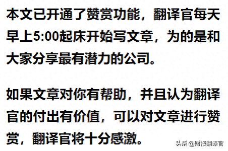 中国最大的SUV生产企业,证金公司为其股东,社保持股,股票回调69%