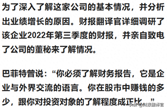 中国最大的SUV生产企业,证金公司为其股东,社保持股,股票回调69%