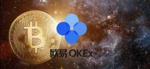 oke交易所软件官方(欧易OKEx启动FORTH充值交易活动以此回馈社区和用户)