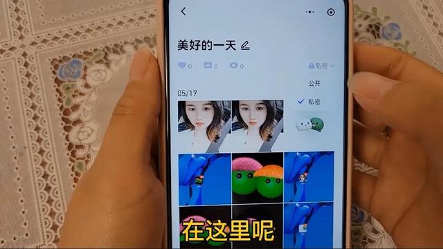 微信的隐藏相册，永久免费且不占用手机内存，学会真实用