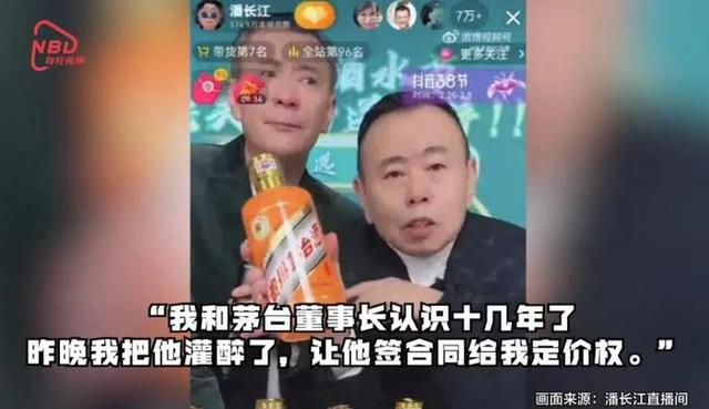 托卡马克之冠：中国白酒行业十年目睹之怪现状