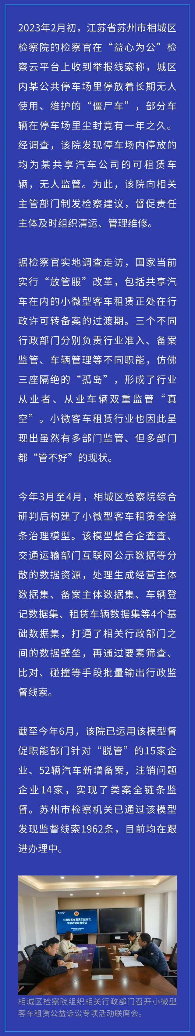 数字魔方亮相，等你一探究竟！